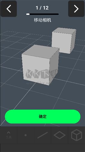 3DModeling中文版软件特色