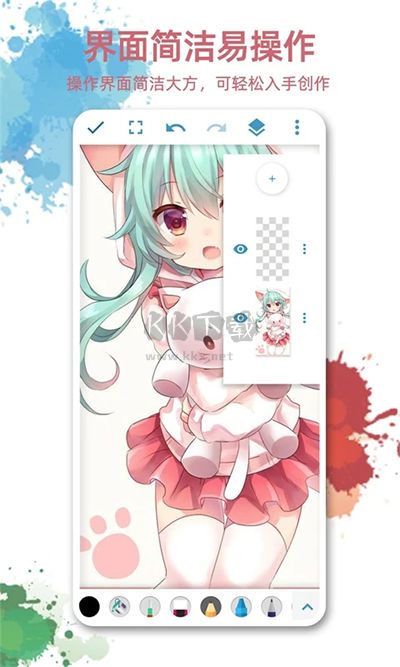 画画图免广告版