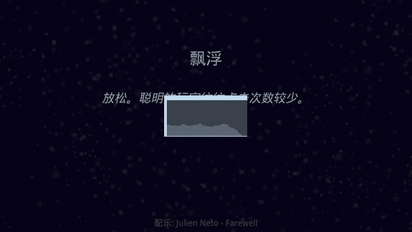 星噬完整版