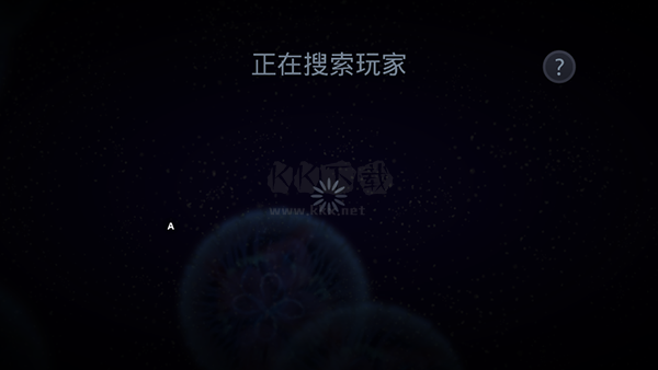 星噬完整版