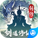 永恒修仙福利版v.1.0.0