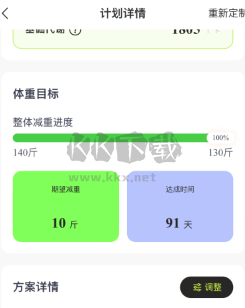 抖运动使用教程1