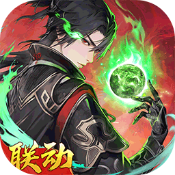 浮生梦山海(兑换码)v1.0.0 最新版