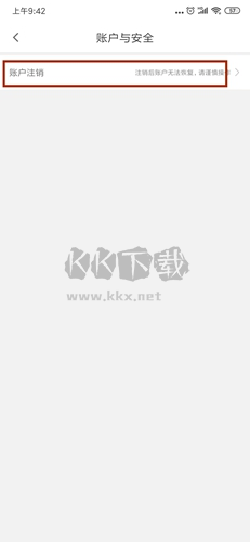 运满满司机版app9