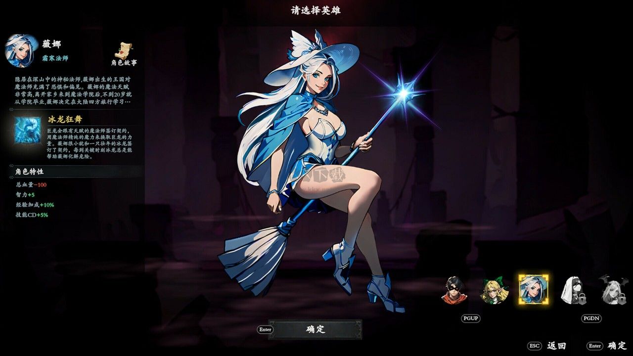 神器行者官方版客户端