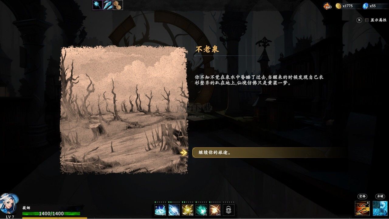 神器行者官方版客户端