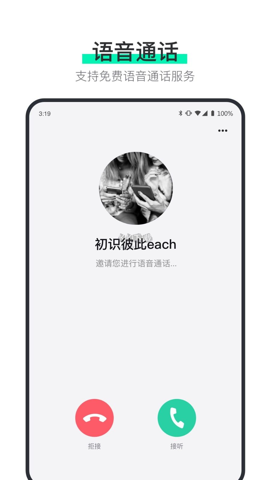 说盒破解版