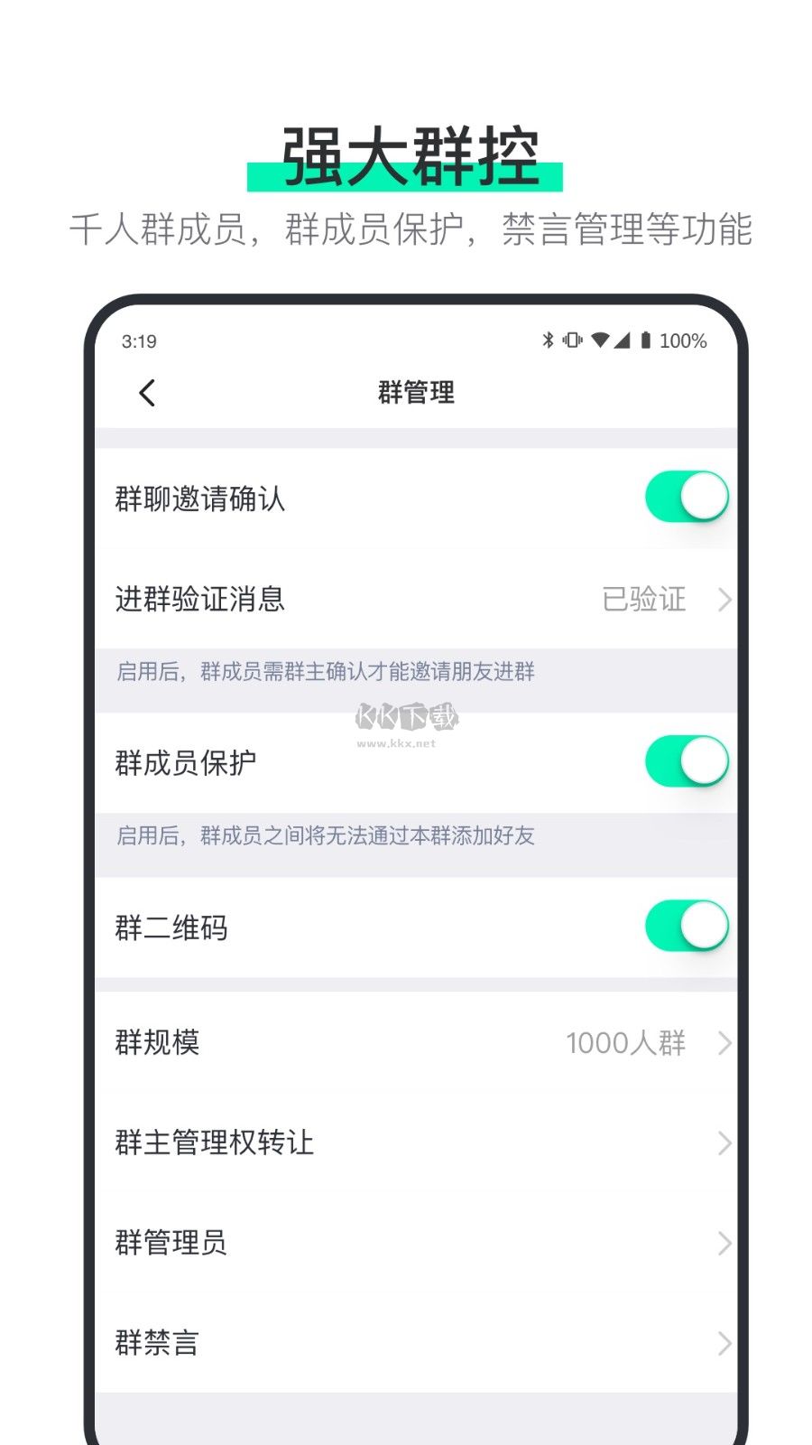 说盒破解版
