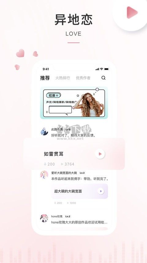 空空鱼最新版