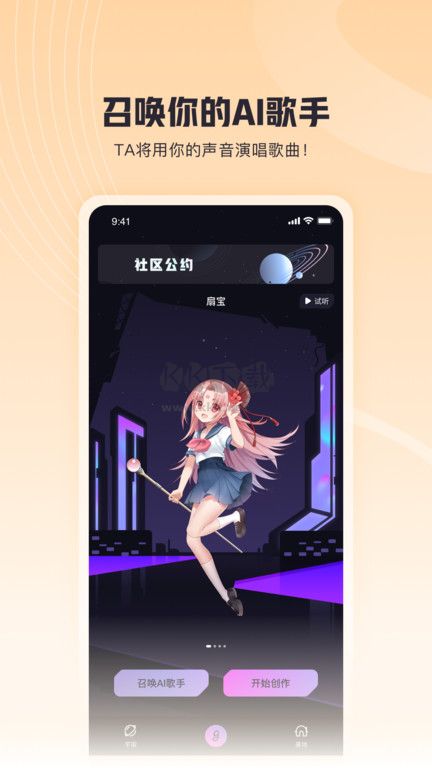歌叽歌叽官方正版
