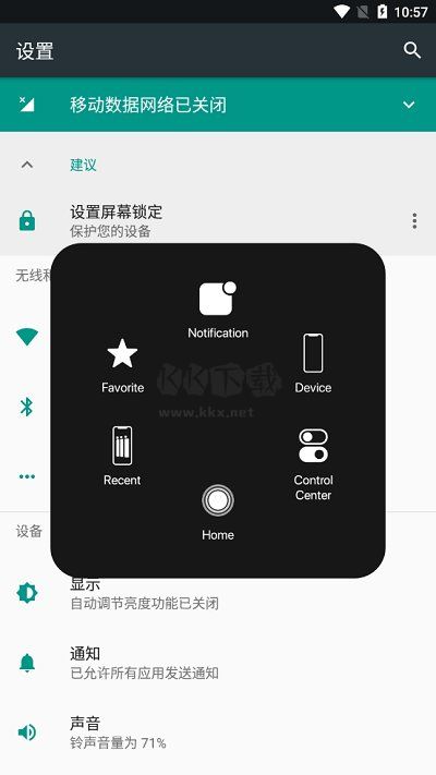 iphone12启动器最新版