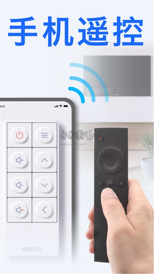 通用电视遥控器正版