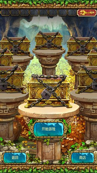 蒙特祖玛3移动版