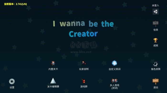 我想成为创造者内置菜单版