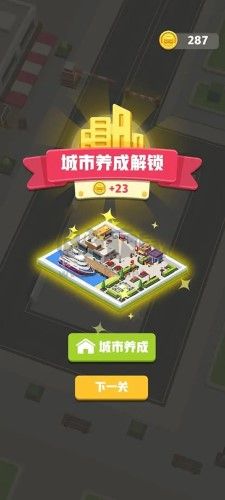 停车不难鸭免广告版
