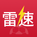 雷速体育免费版 v1.2.1绿色版