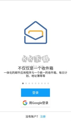 Zoho Mail app宣传图