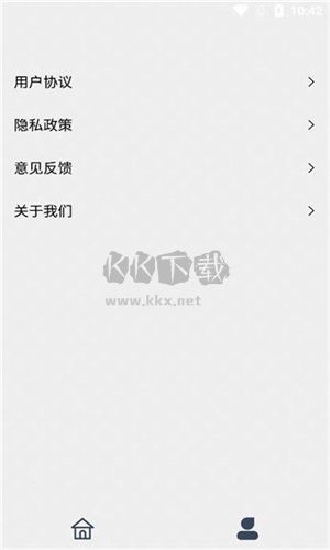 丽花智能工具纯净版