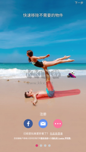 完美相机app宣传图