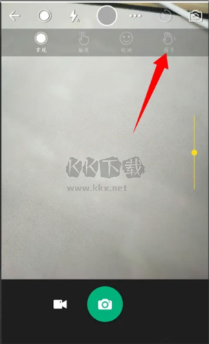 玩美相机怎么设置挥手拍照3