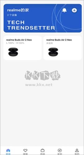 realmelink最新版图片4