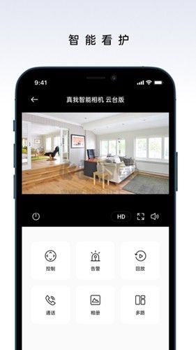 realmelink官方app