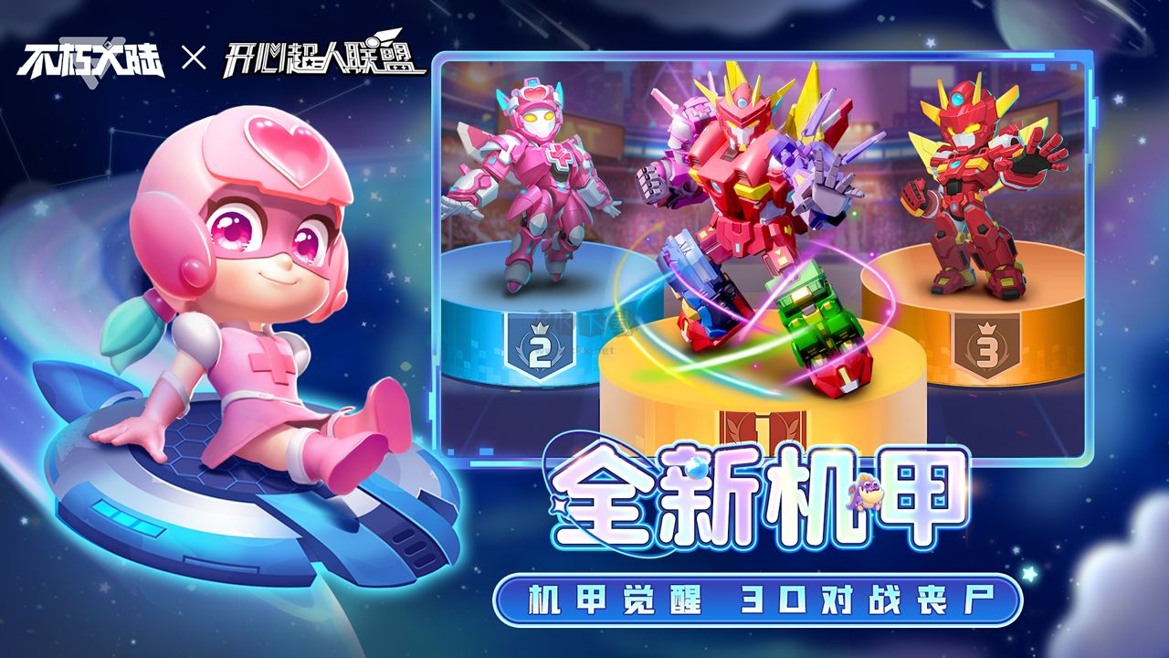 不朽大陆最新版