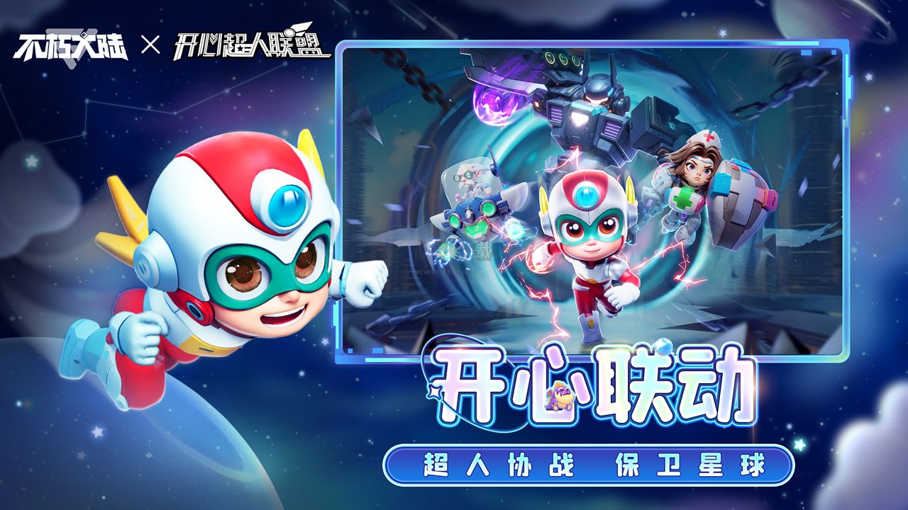 不朽大陆最新版