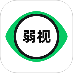 弱视训练工具箱最新版 v1.1.2