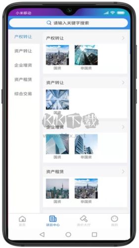 浙交汇app1