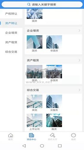 浙交汇竞价大厅