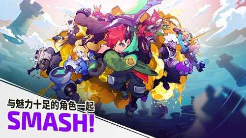 粉碎传奇中文版