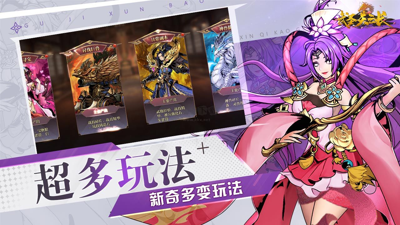 武圣关云长