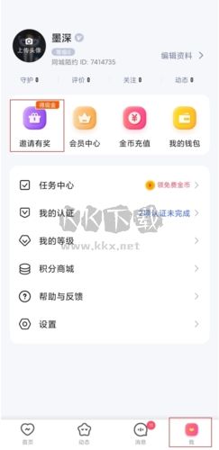 探花app怎么赚钱图片1