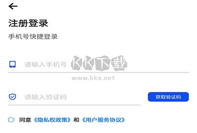 智慧德州app使用教程2