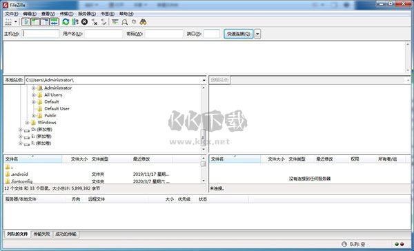 FileZilla中文版