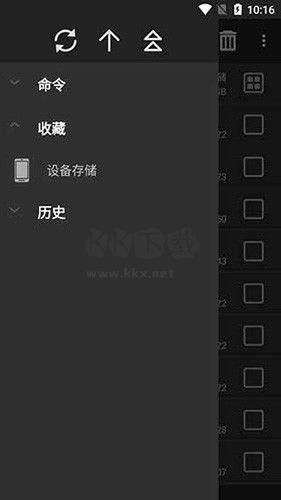 winrar(文件压缩)