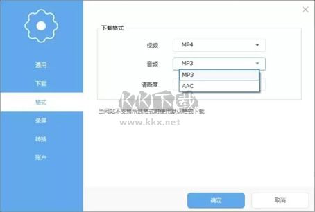 Apowersoft视频下载王