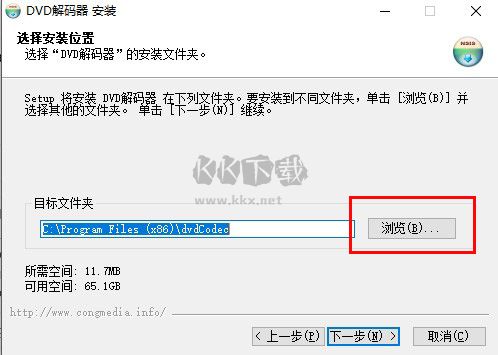 DVD解码器