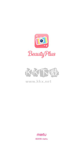 BeautyPlus使用说明1