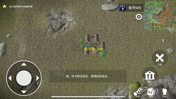 骑战:烈火之剑最新版