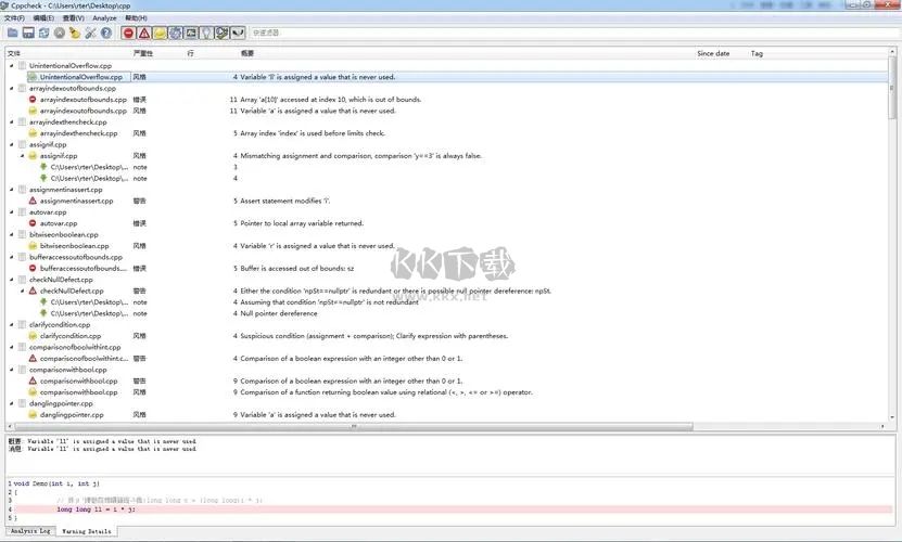 cppcheck(C/C++ 静态代码检测工具)