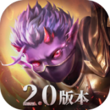 魔渊之刃 v2.0.48安卓版