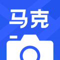 马克水印相机安卓版 v10.1.1手机版
