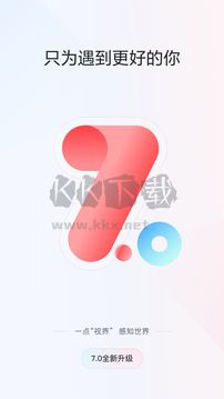 一点资讯最新版