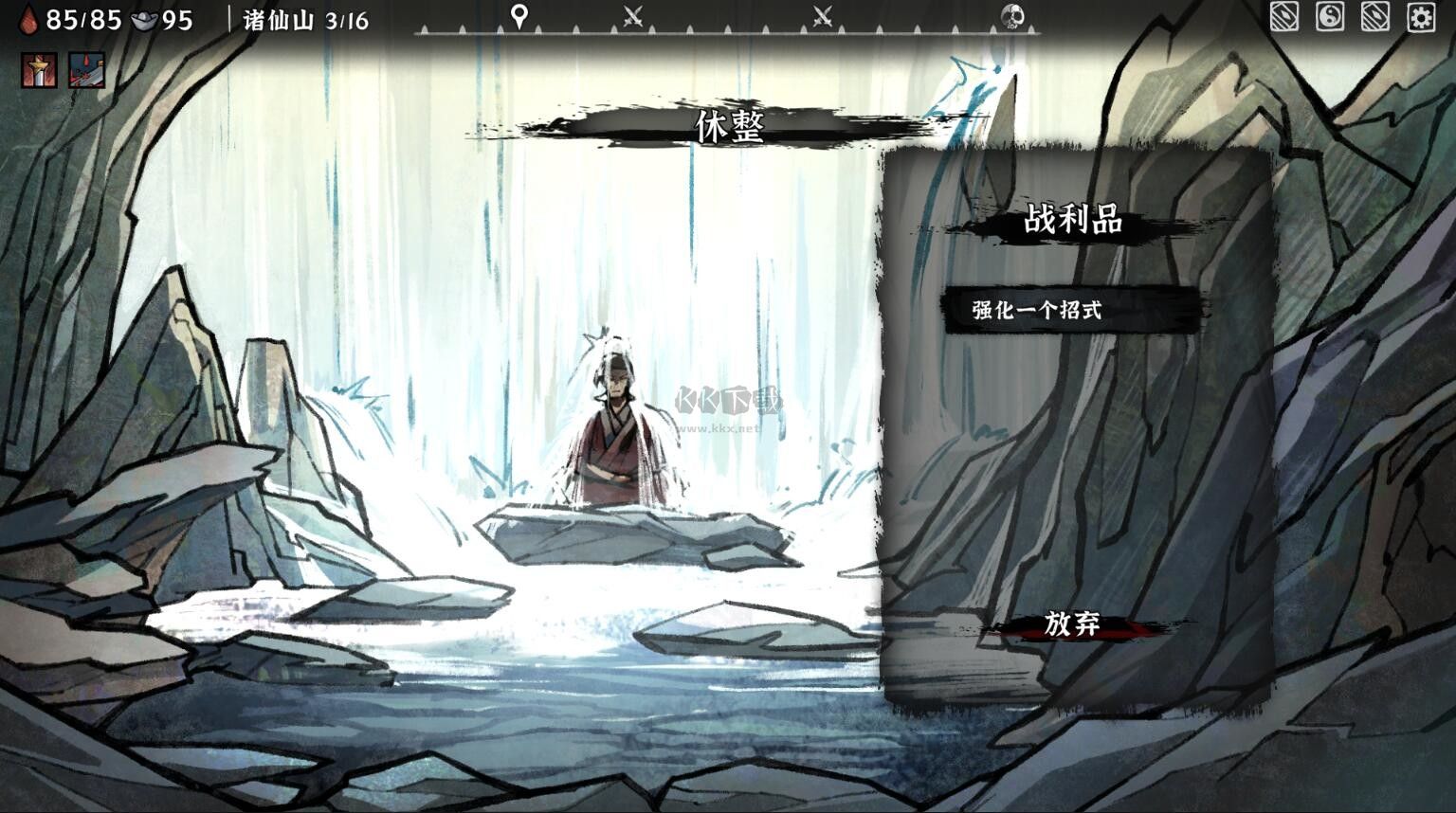 降妖散记十五项修改器