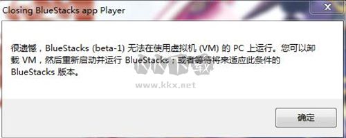 蓝叠安卓模拟器(BlueStacks)