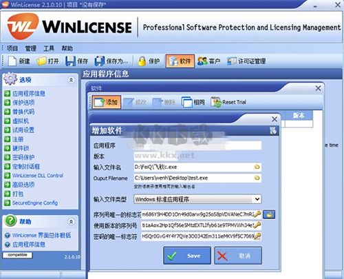 winlicense