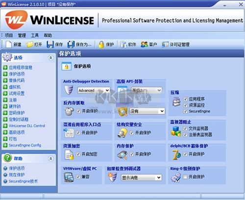 winlicense