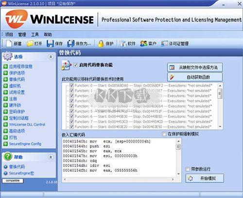 winlicense